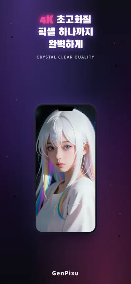 Store screenshot: 4K quality